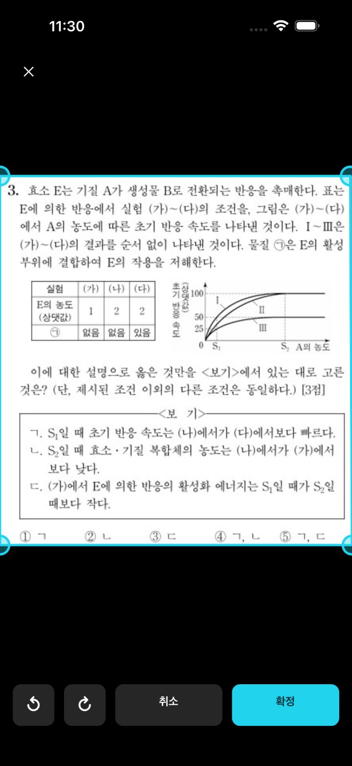 폰 — 사진 등록